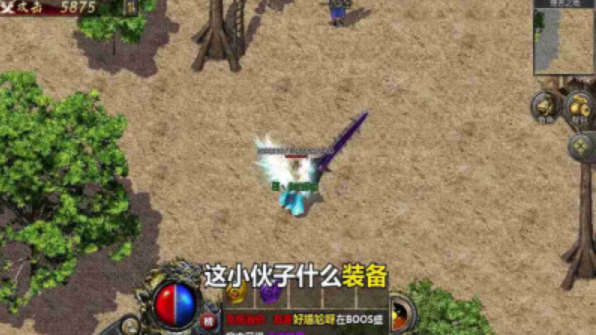 雷霆一刀传奇攻速版手游游戏截图1