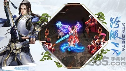 九剑游戏-游戏截图2