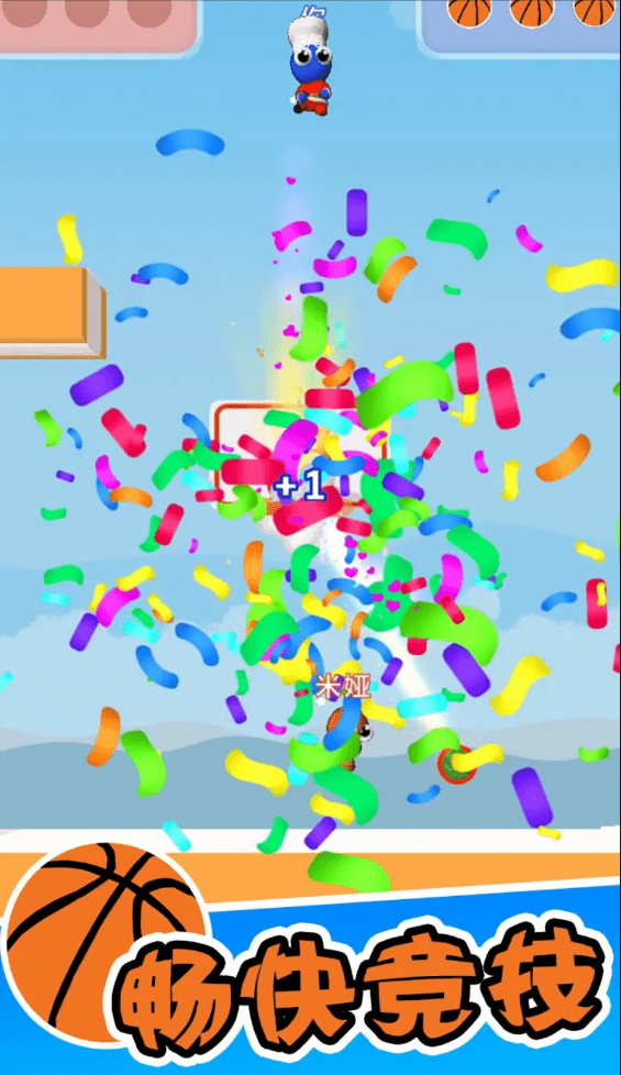 篮球小高手游戏截图1