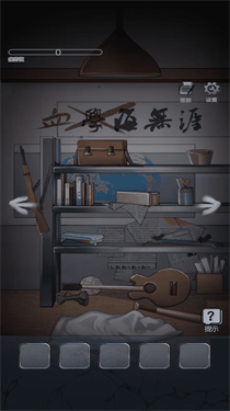 密室解谜逃亡-游戏截图2