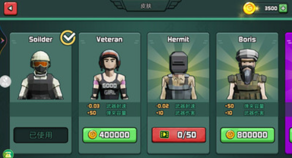 战地枪战模拟游戏截图1