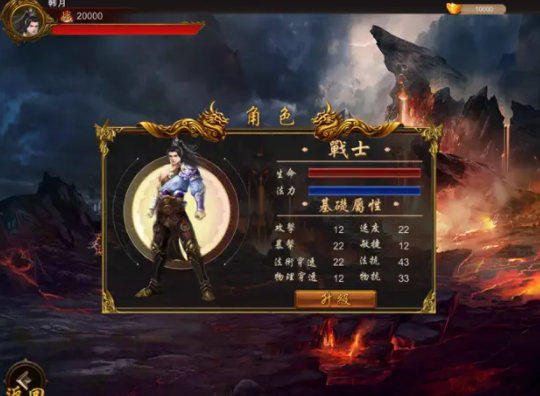 掌隙遊法游戏截图3