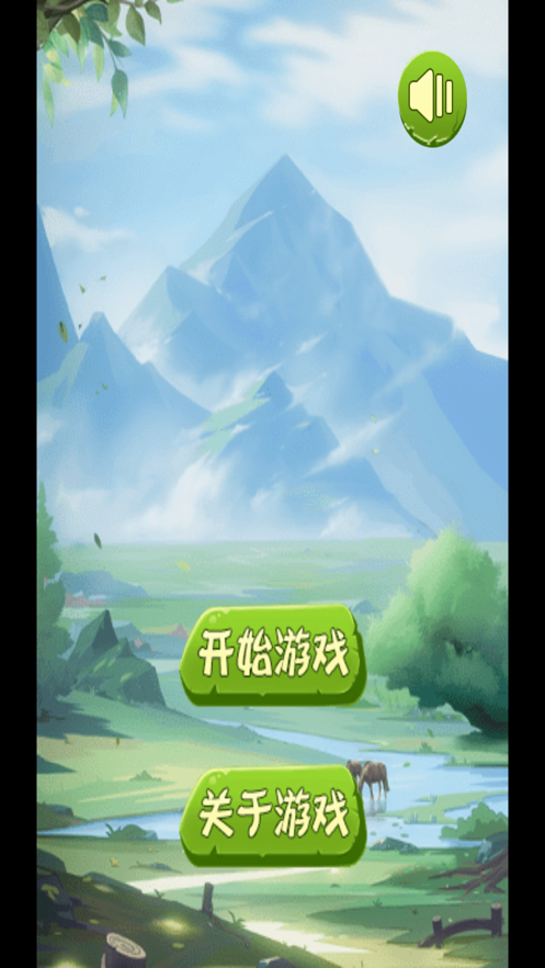 深入潜水-游戏截图2