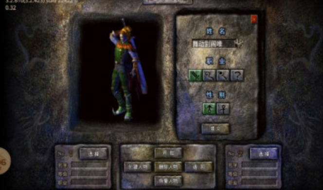 流云传奇游戏截图4