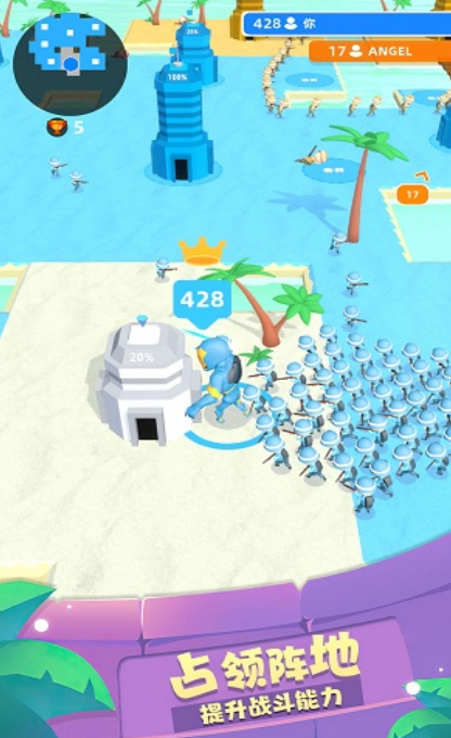 跨界战争-游戏截图3