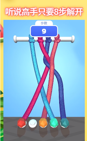 超脑比拼游戏截图3