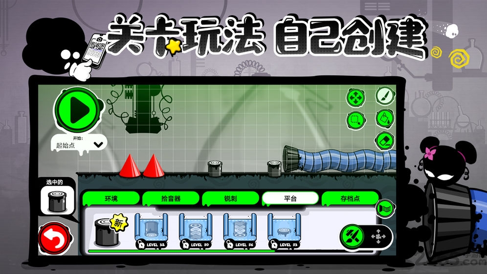 永不言弃4游戏免费版游戏截图2