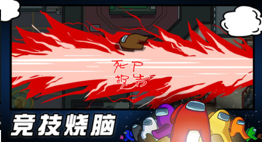 狼人必须死安卓版游戏截图2