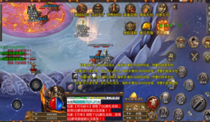 鸿蒙超变帝王荣耀游戏截图2