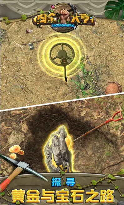 宝宝海上救援-游戏截图1