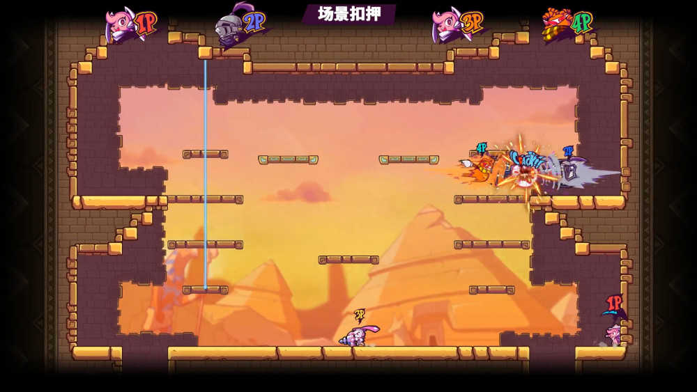 钻头派对游戏截图1