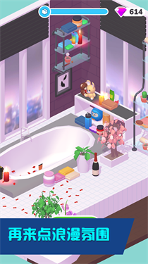 梦想小家装扮游戏截图3