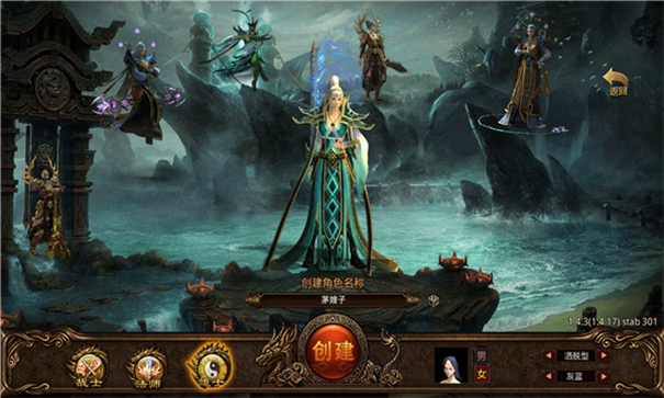 热血习武传世游戏截图1