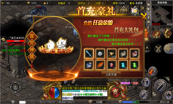 吉旺岁月无限刀游戏截图1