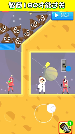 疯狂冲击-游戏截图3