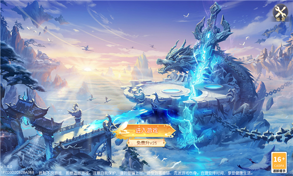 戮战无双-游戏截图3