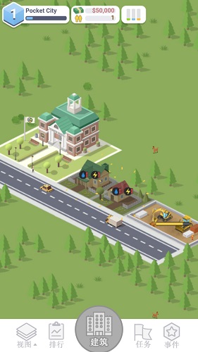 我的口袋城市-游戏截图4