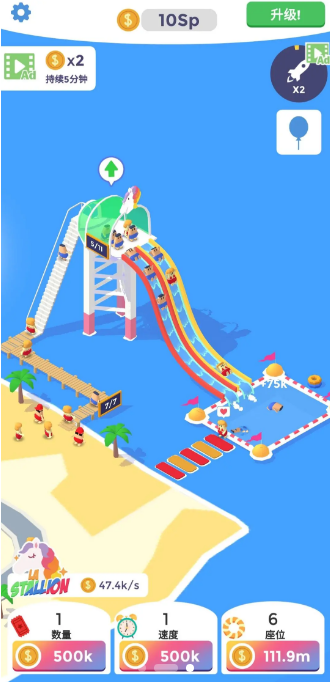 浪哩个浪-游戏截图2