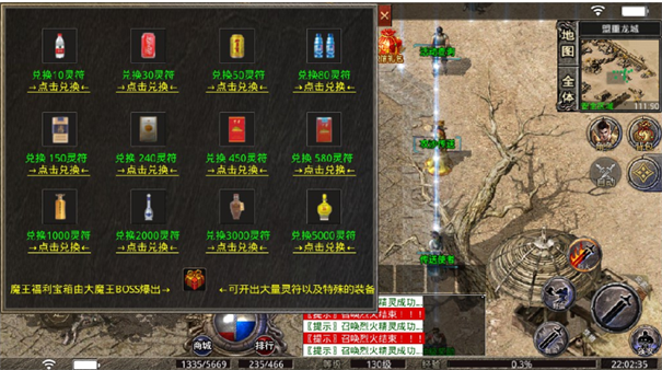 名门传奇布衣神器-游戏截图1