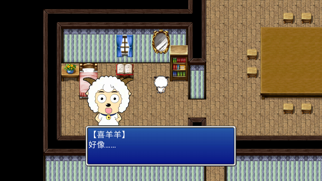 喜羊羊变形记游戏截图2