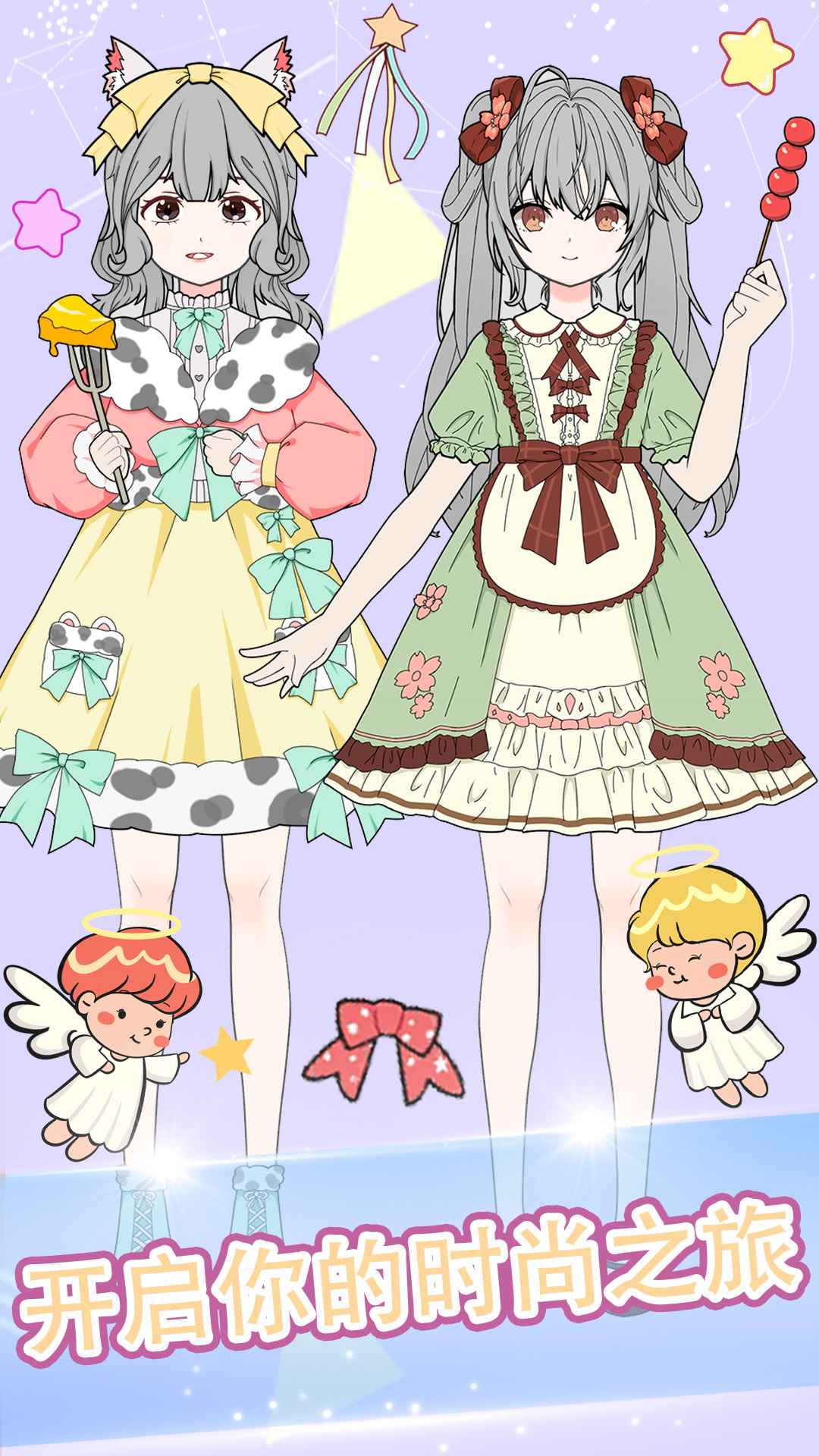 魔法公主美妆派对-游戏截图1