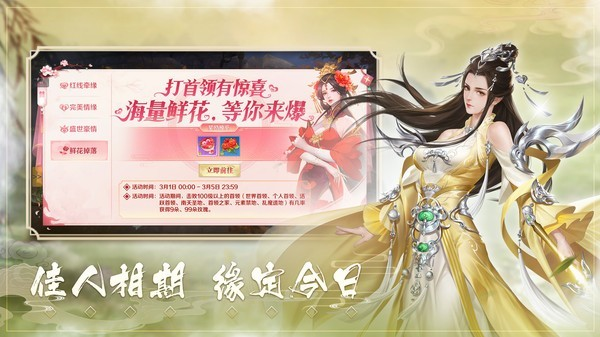 修魔无双红包版游戏截图2