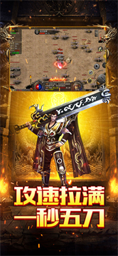 烈焰荣光之魂师斗罗传奇游戏截图2
