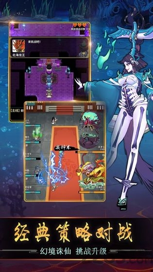 封神之哪吒传最新版(暂未上线)-游戏截图1