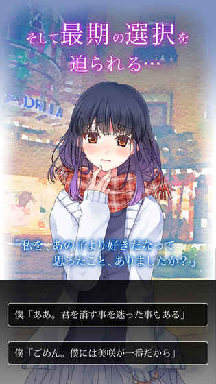 多重人格女友汉化版(暂未上线)游戏截图1