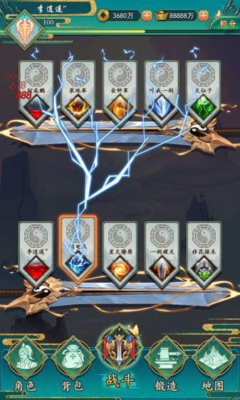 又升仙啦游戏截图1