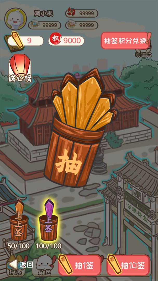 枫之轨迹海滨传说游戏截图1