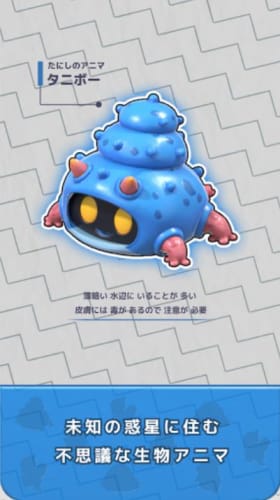 放置魔物-游戏截图3