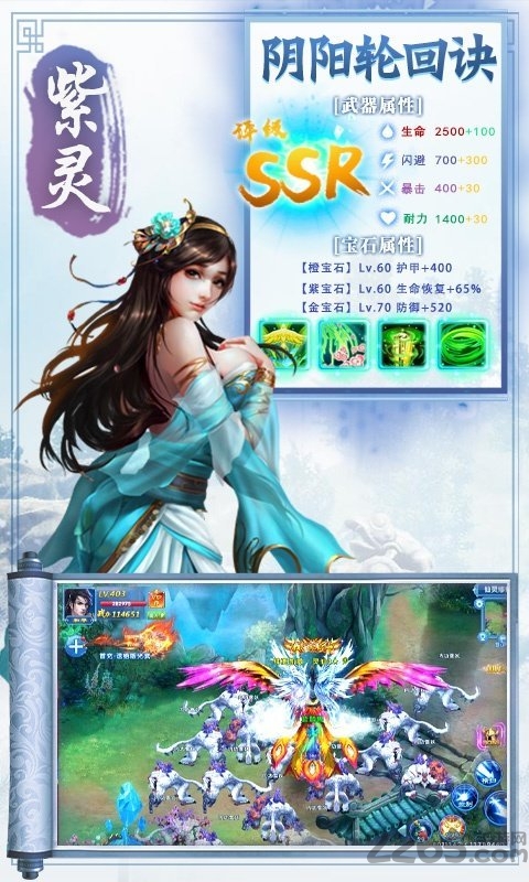 三道成仙手游-游戏截图1