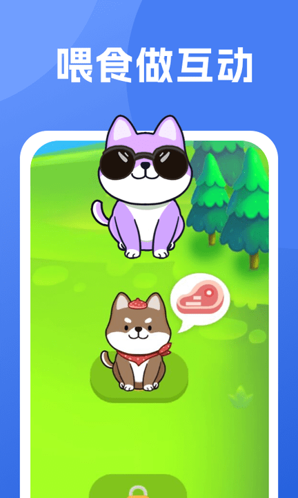 柴犬日记游戏截图3