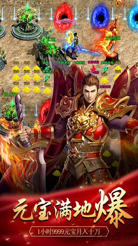 寅酷伏魔者官方版-游戏截图4