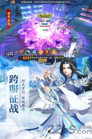 遮天太古仙域游戏(暂未上线)-游戏截图2