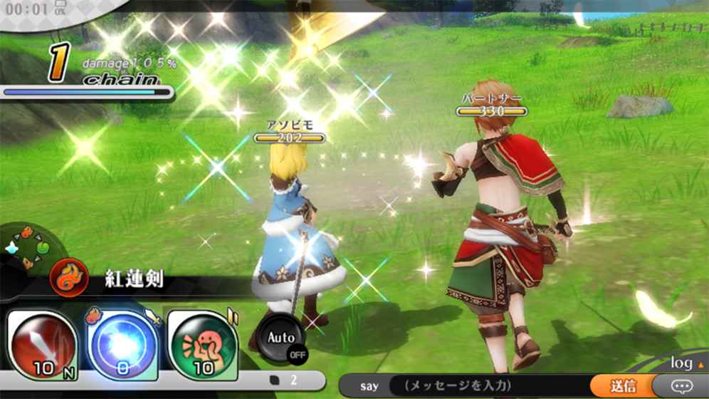 炼金物语繁中版游戏截图2