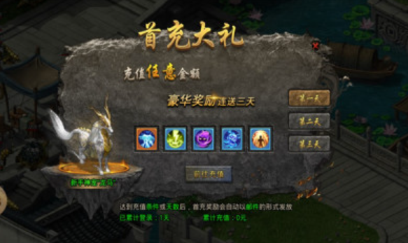 云霄征途安卓版游戏截图2