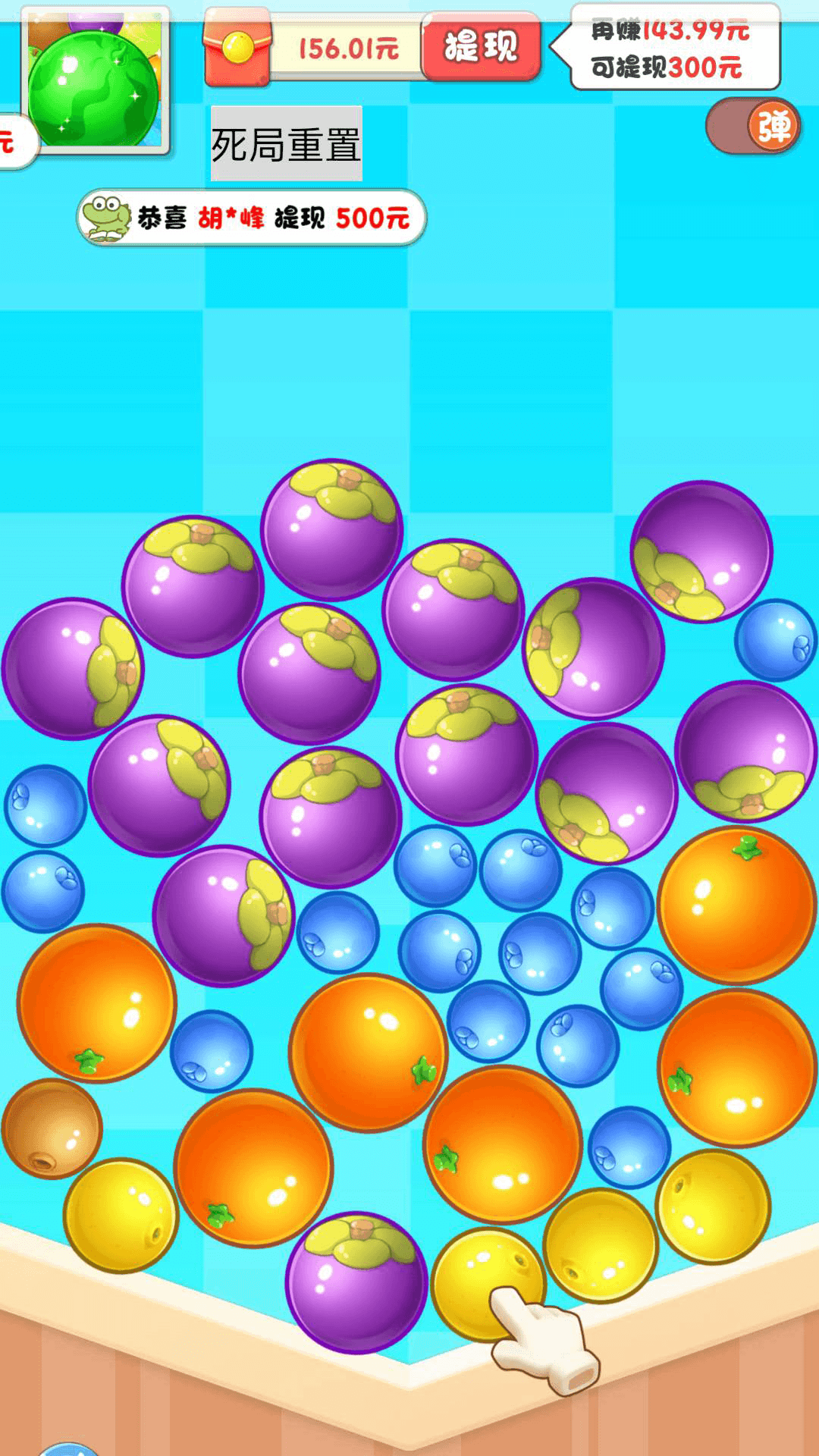 开心削水果游戏游戏截图2