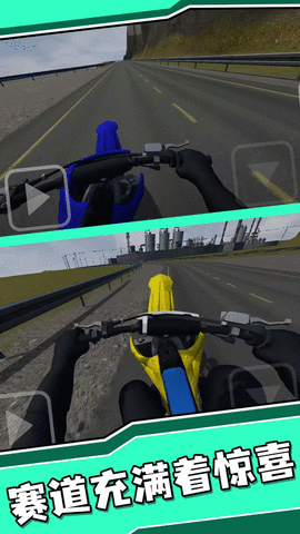 城市狂飙特技游戏截图2