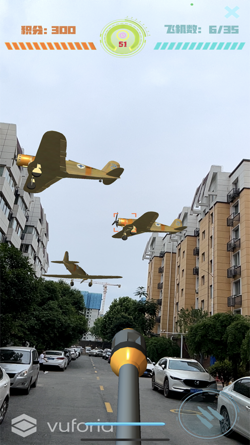 AR打飞机-游戏截图3