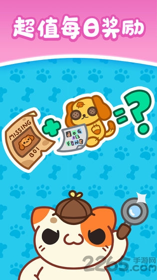 天天萌熊水果消游戏(暂未上线)游戏截图2