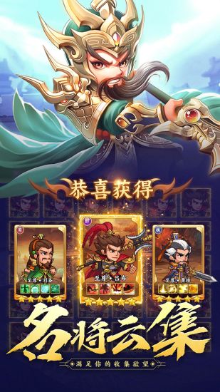 霸王雄心小米版游戏截图2