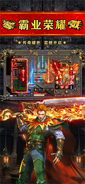 苍龙忘忧传奇游戏截图1