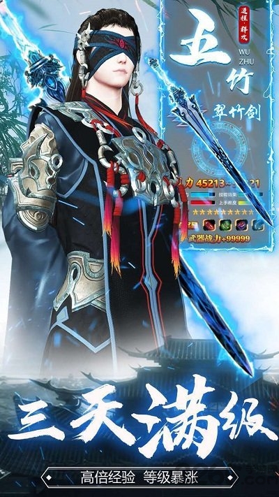 庆余纪官方版-游戏截图4