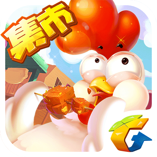 全民农场五周年无限金币钻石版