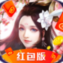 一梦侠缘红包版