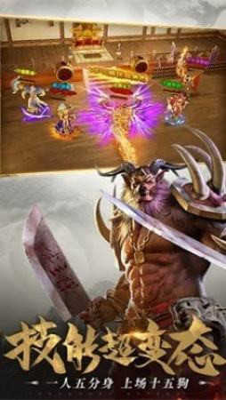 传世无限刀打金版-游戏截图1