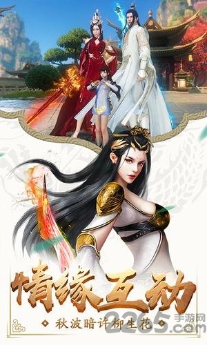 武动九天之星辰灭苍穹版-游戏截图1