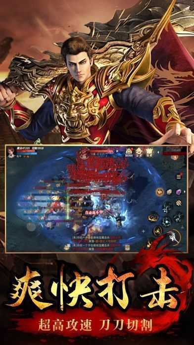 复古屠龙传世9377-游戏截图4